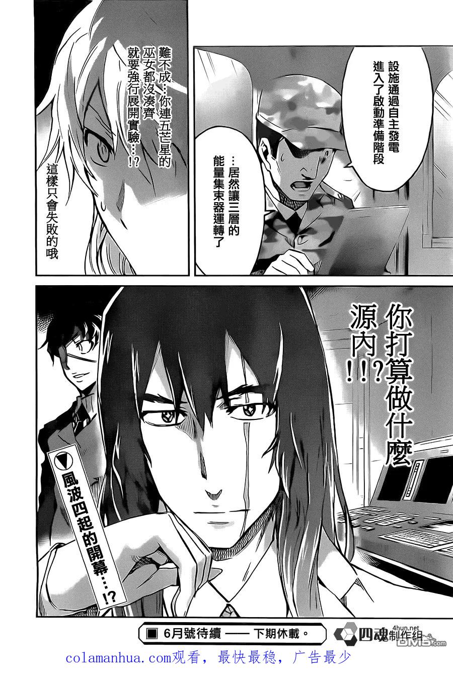 第30页