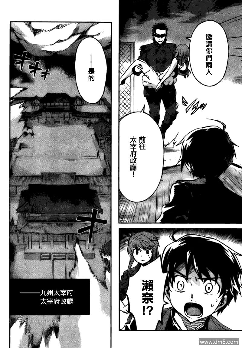 第34页