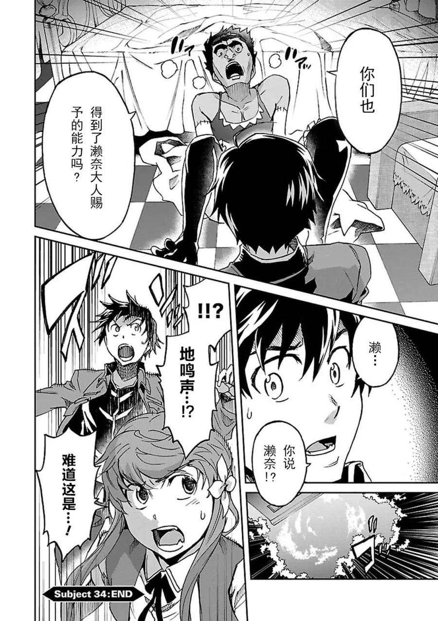 第34页