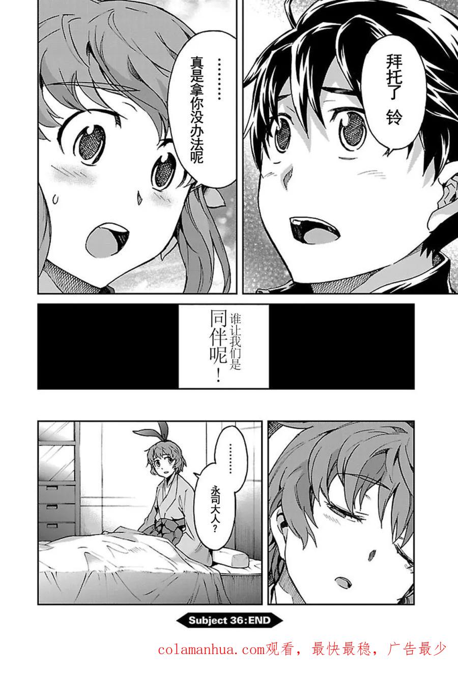 第36页