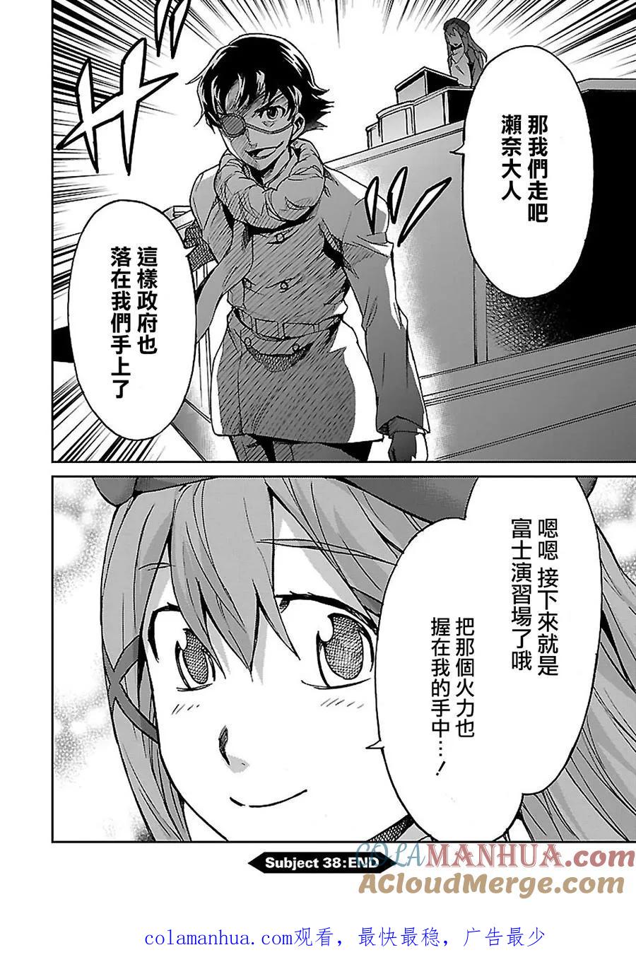 第41页
