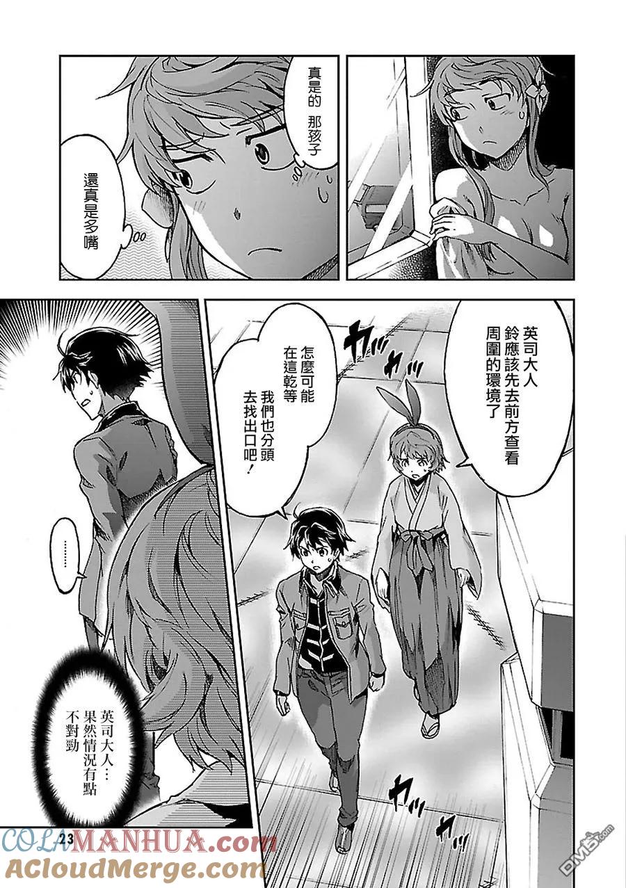 第25页