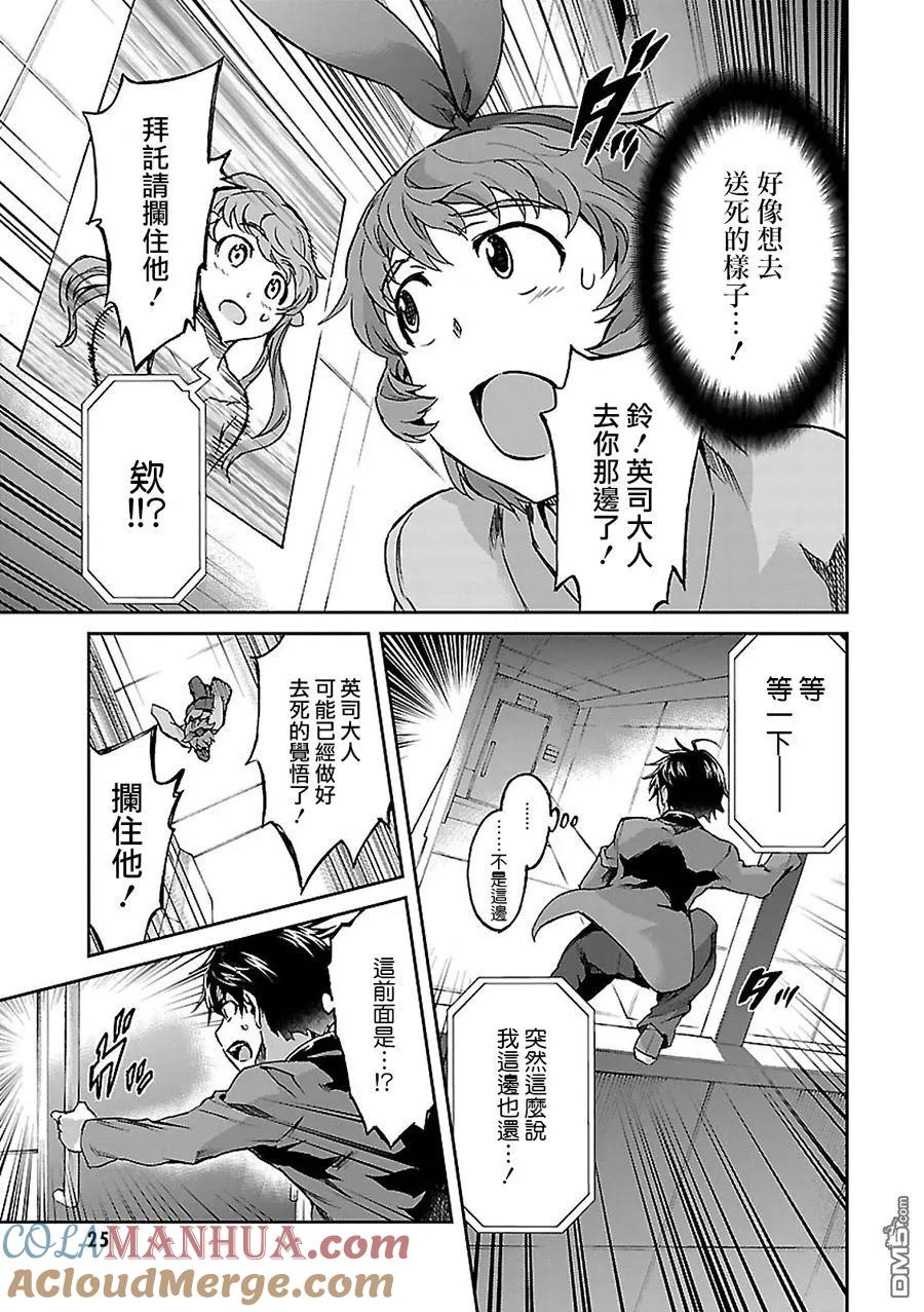第27页