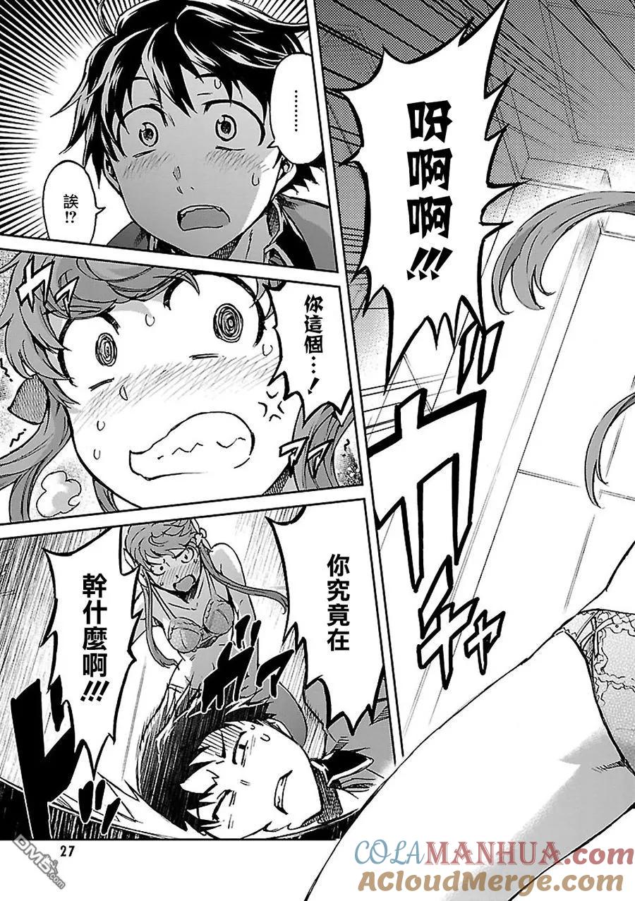 第29页