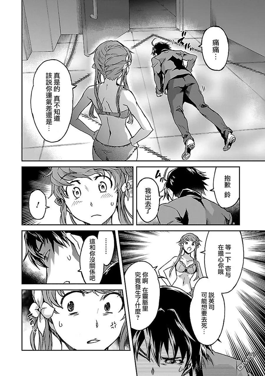 第30页