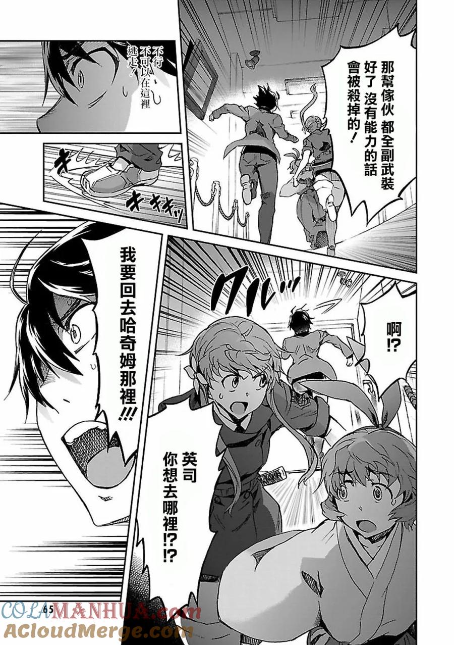 第25页