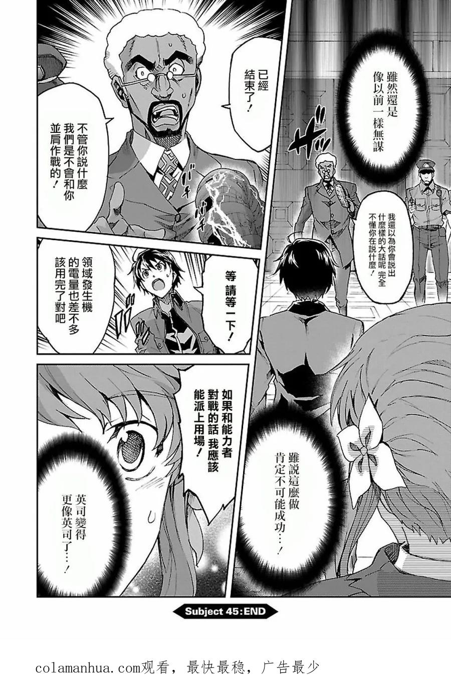 第36页