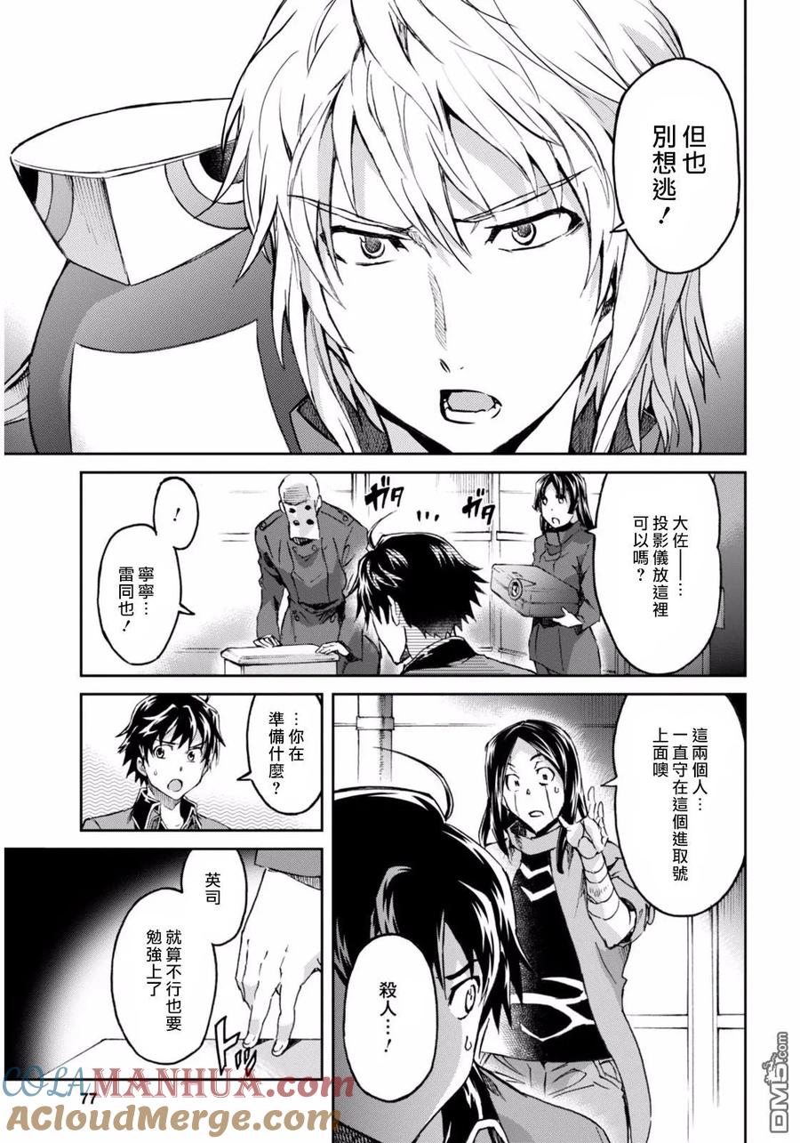 第27页