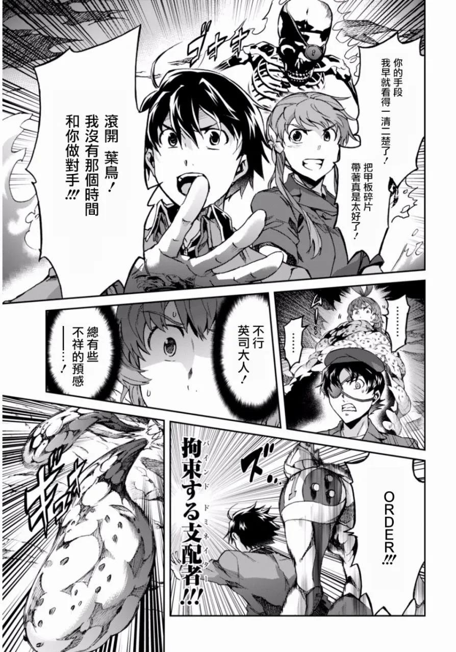 第30页