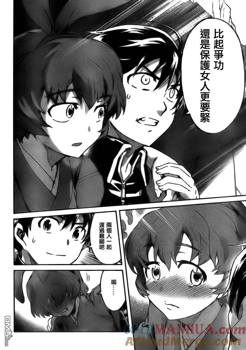 第28页