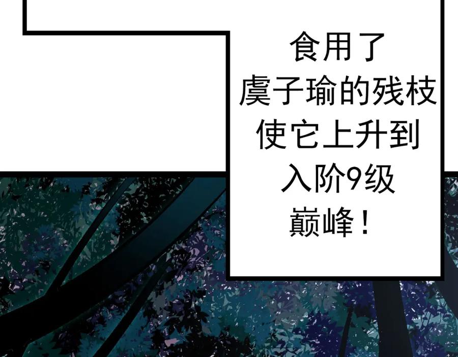 第232页