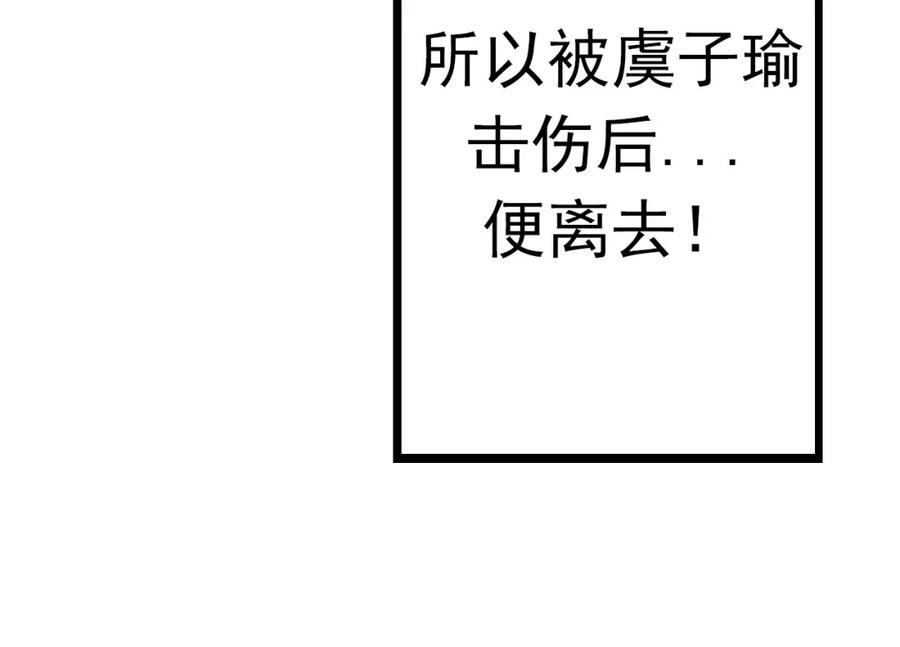 第240页