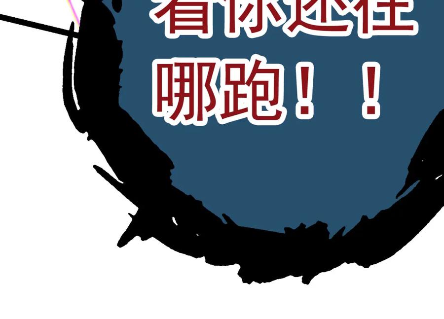 第280页