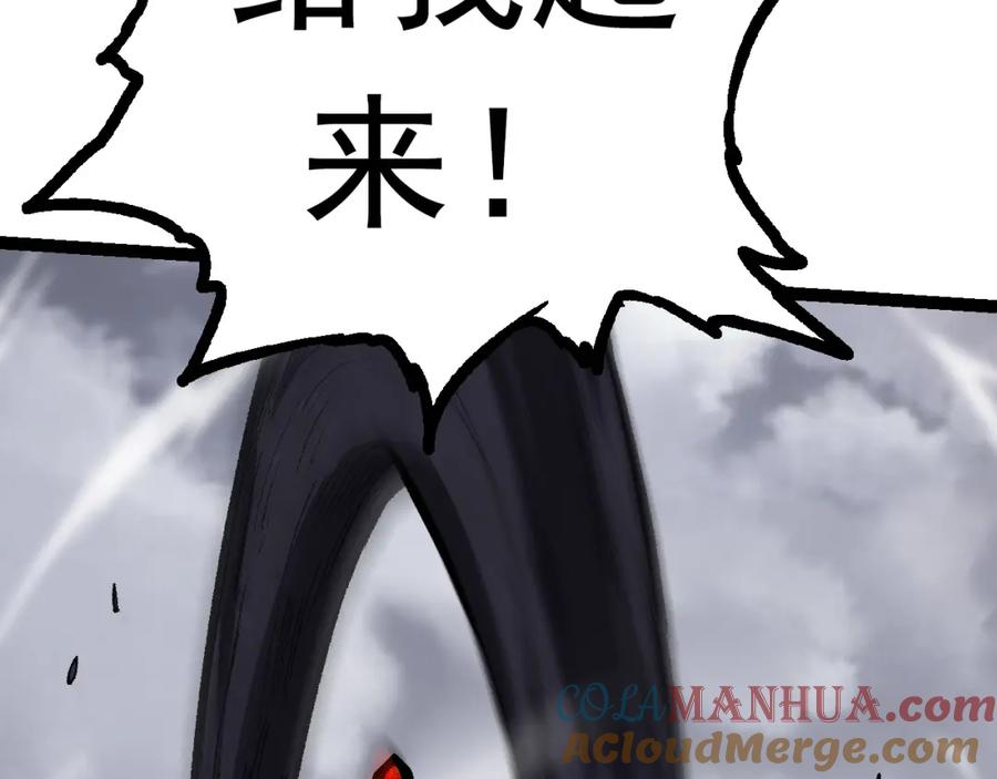 第197页