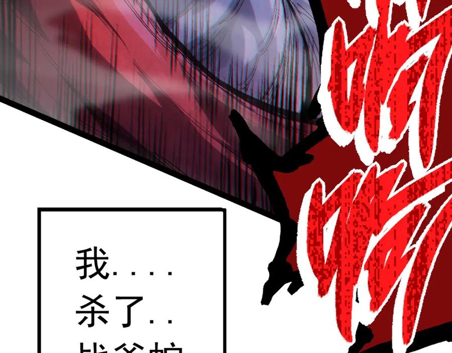 第236页
