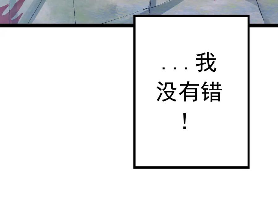 第239页