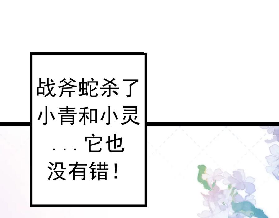 第240页