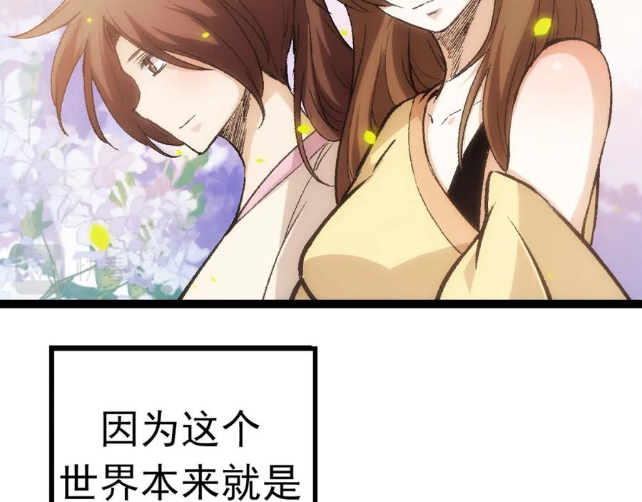 第242页