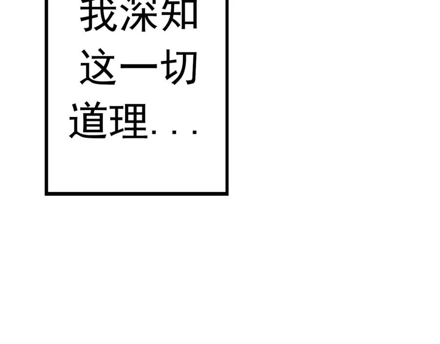 第254页