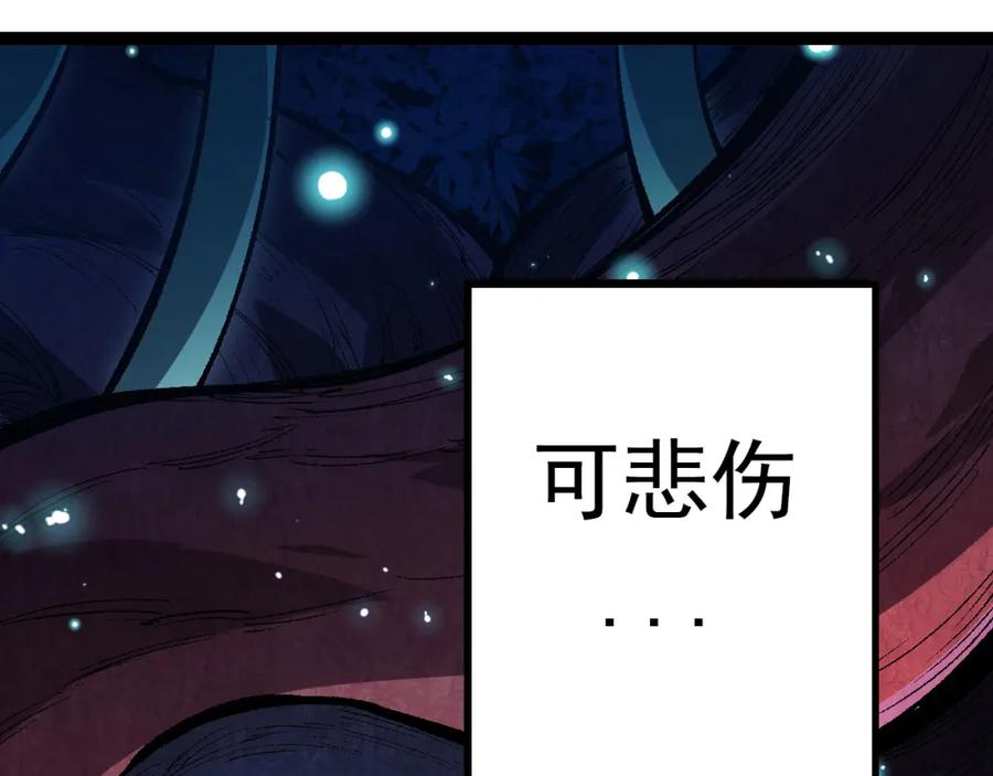 第255页