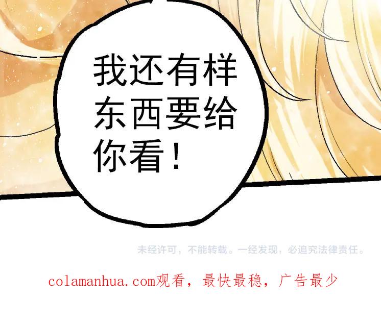 第194页