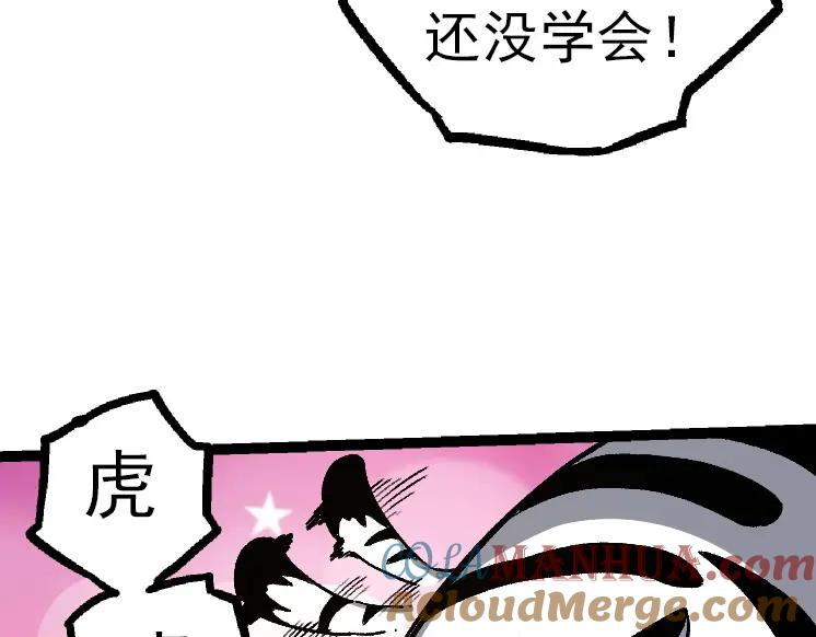 第137页