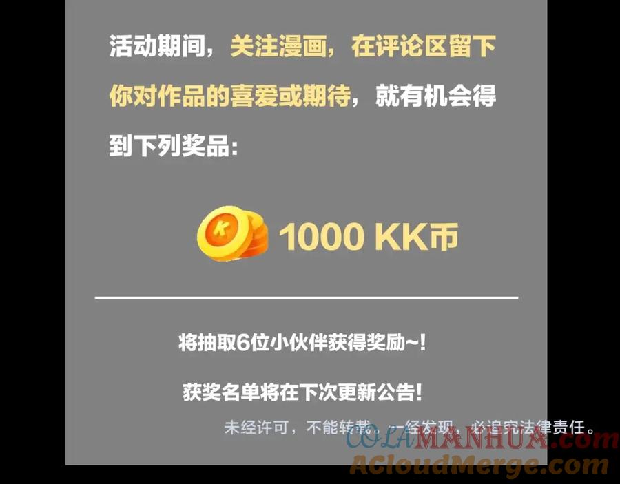 第197页