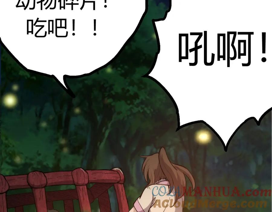 第177页