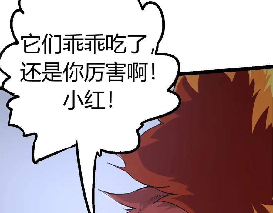 第191页
