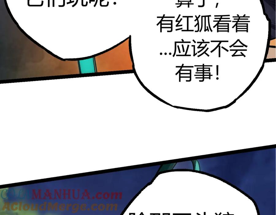 第197页