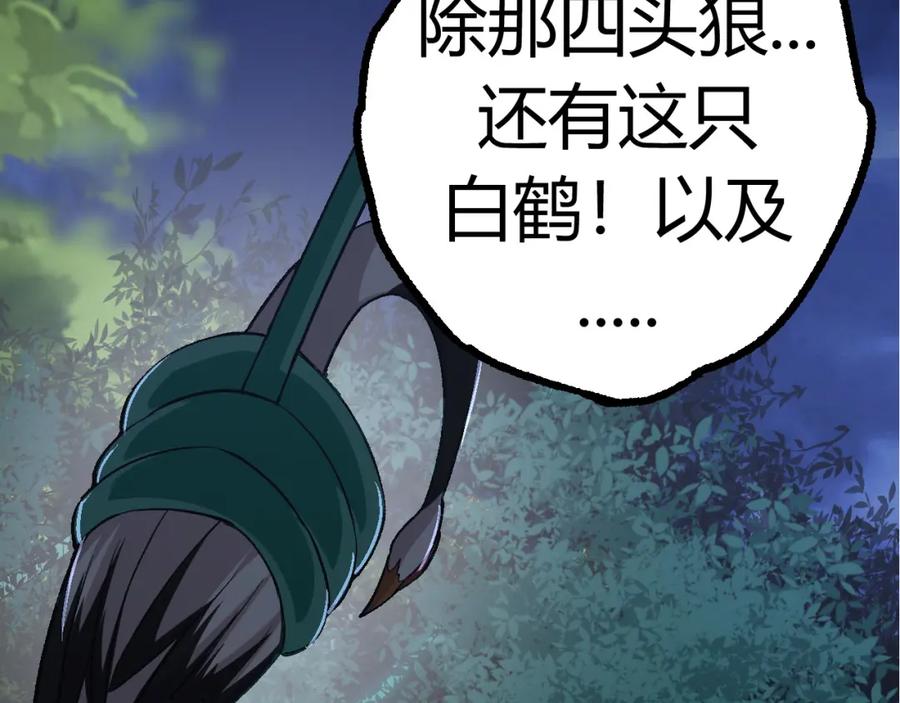 第198页