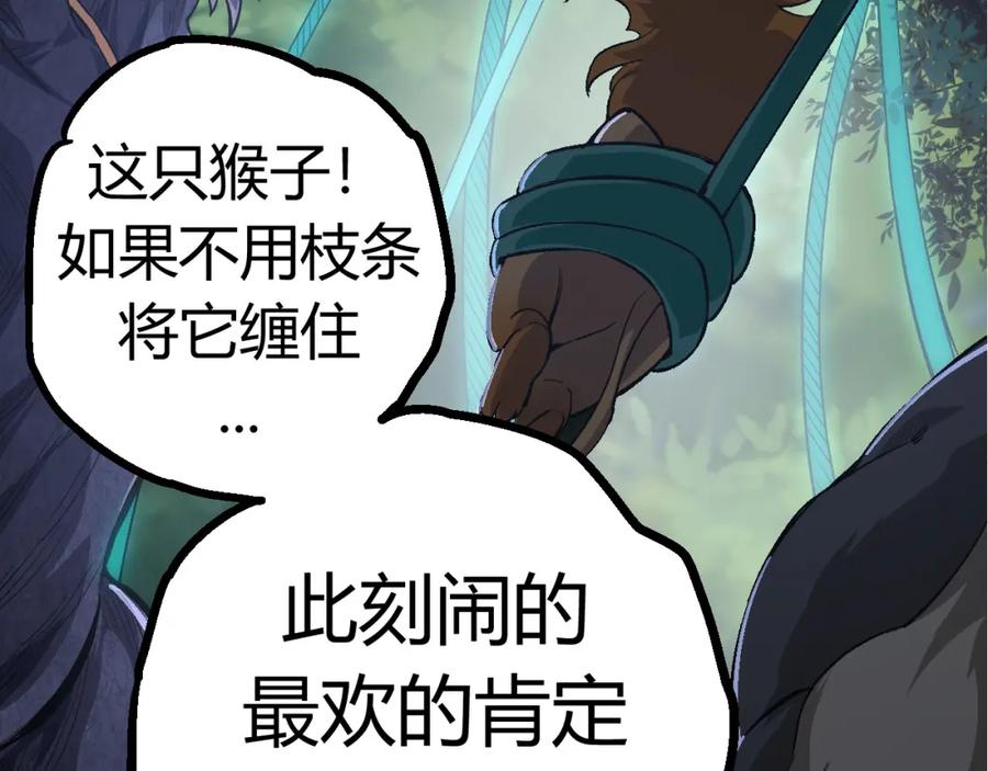 第200页
