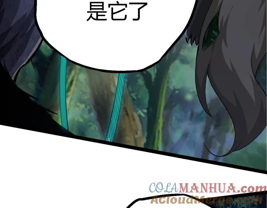 第201页