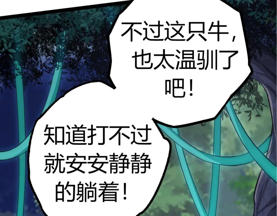 第202页