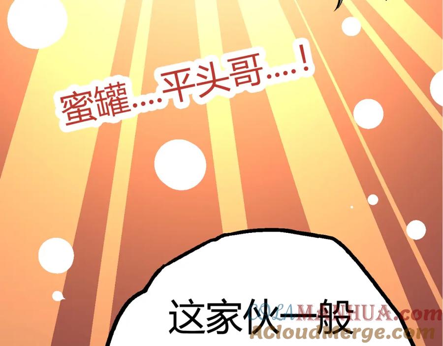 第209页