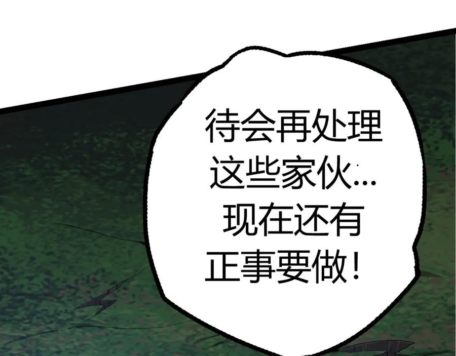 第211页