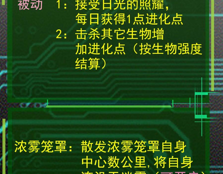 第218页