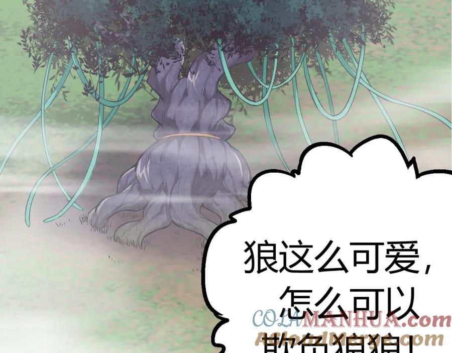 第181页