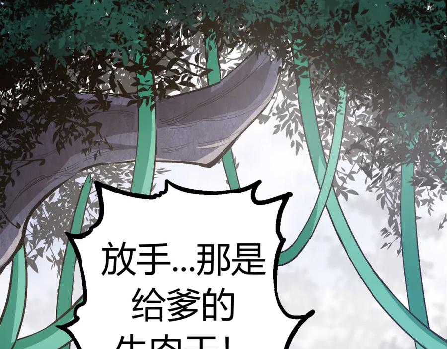 第199页