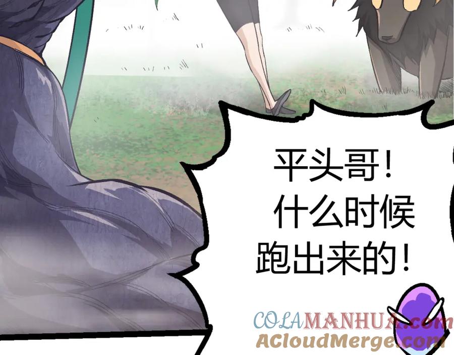 第201页