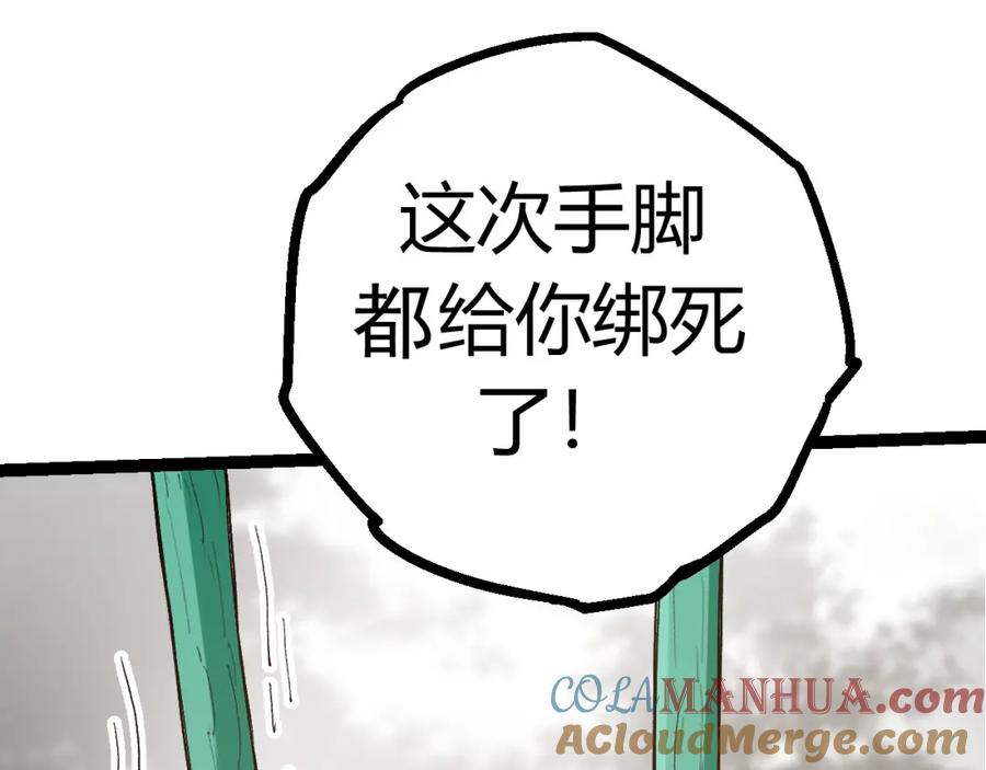 第205页
