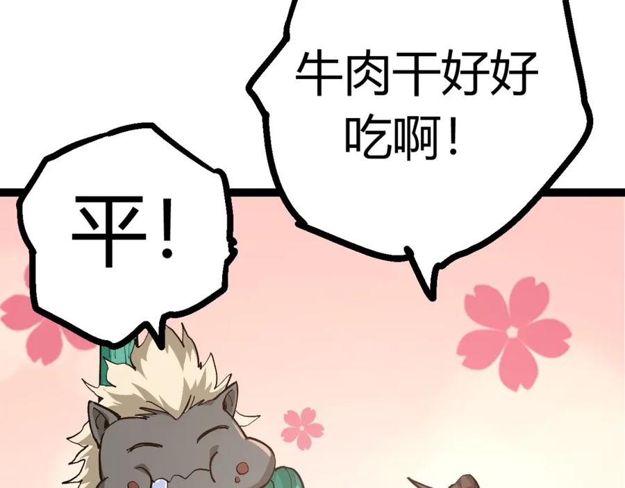 第210页