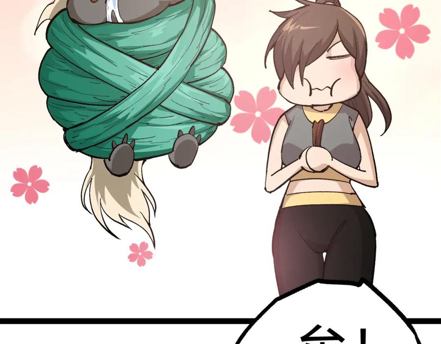 第211页