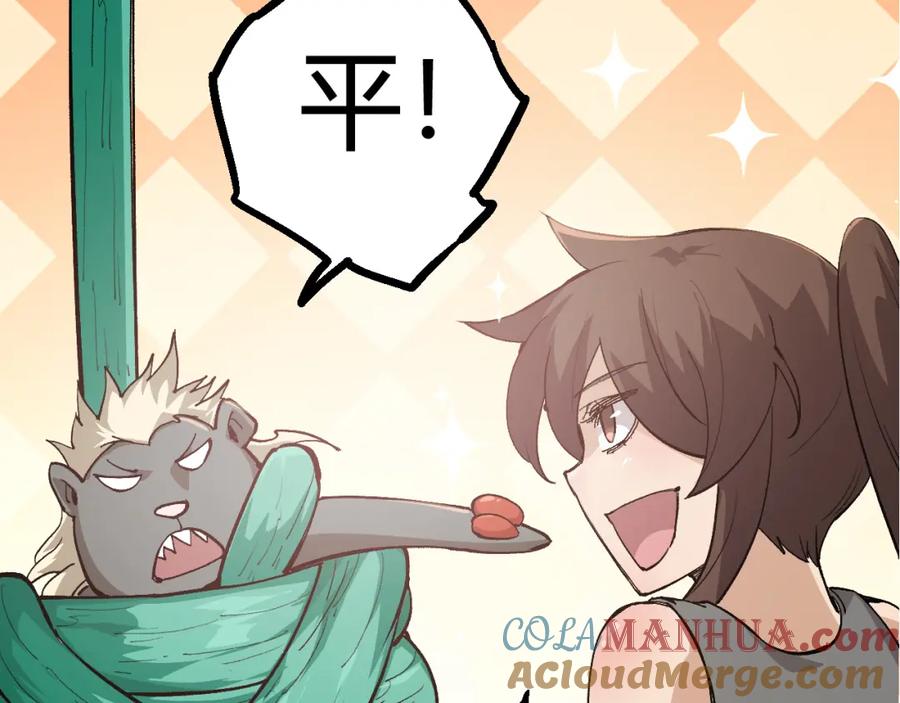 第213页
