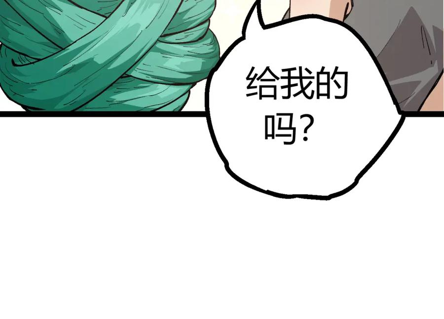 第214页