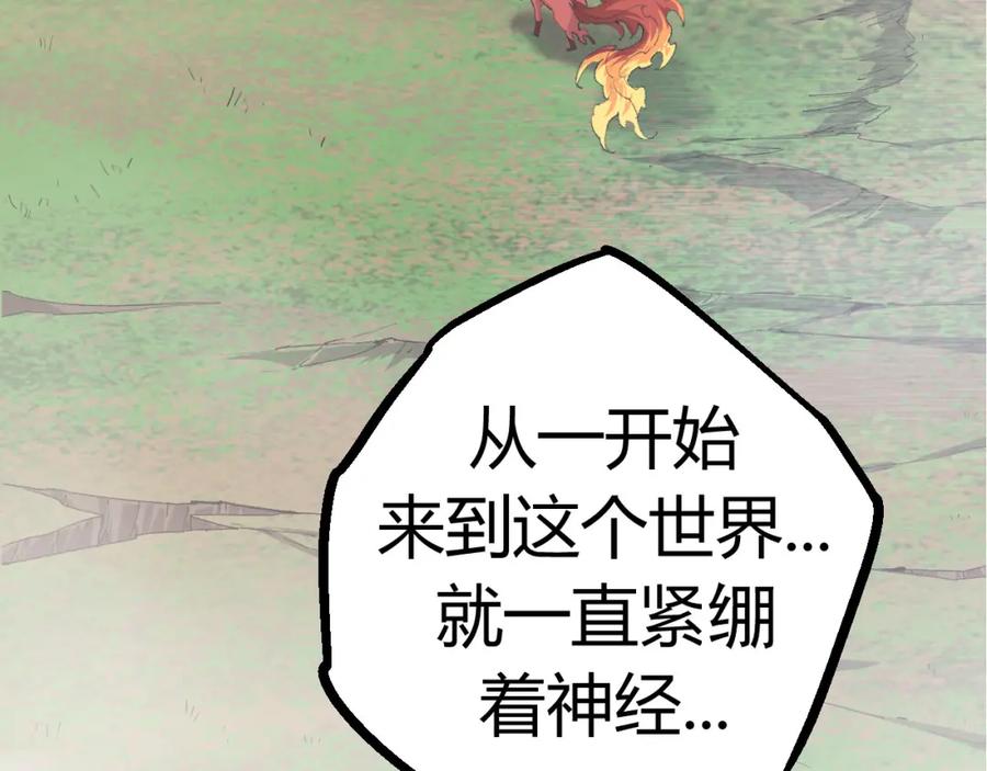 第230页