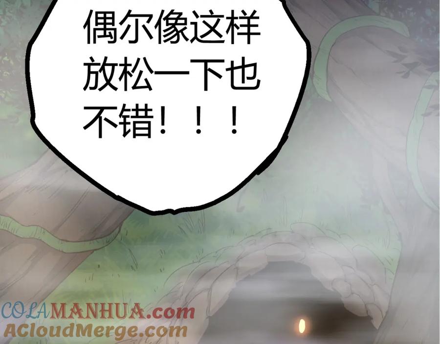 第233页
