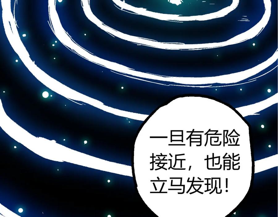 第191页