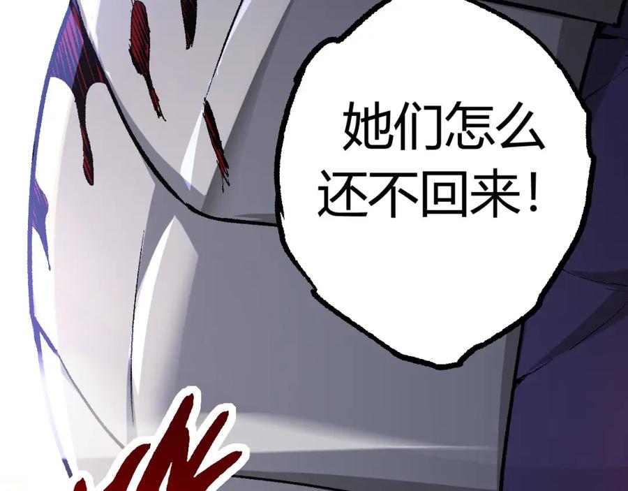第203页