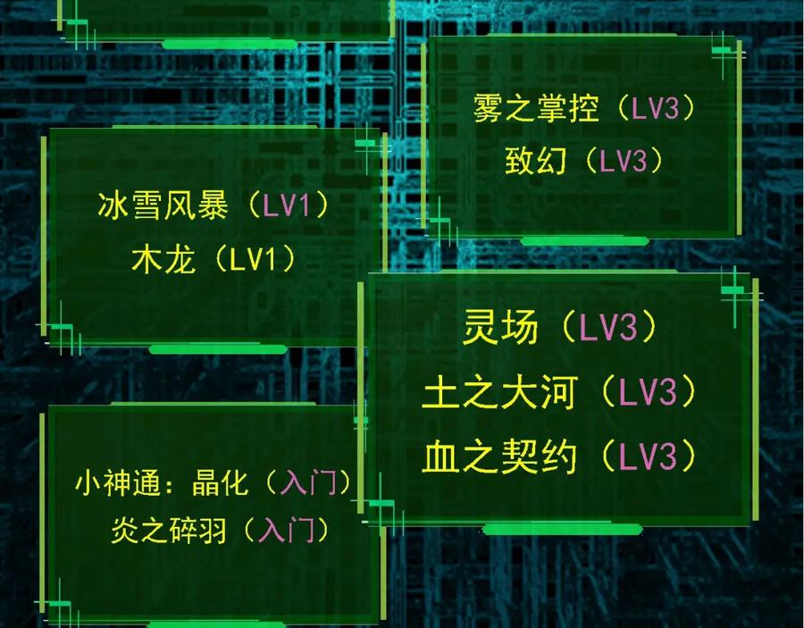 第116页